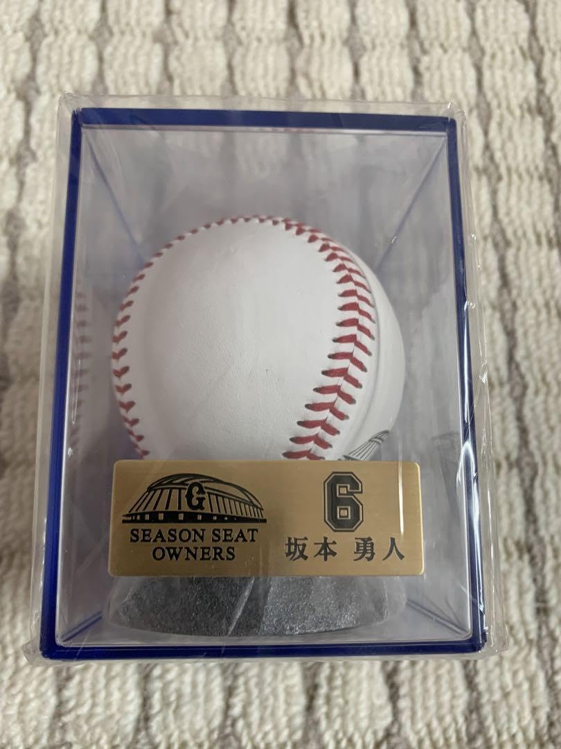 【直筆サイン】坂本勇人 サイン入りボール GIANTS シーズンシートオーナーズ ジャイアンツ シーズンシート オーナー特典 坂本勇人 直筆サイン